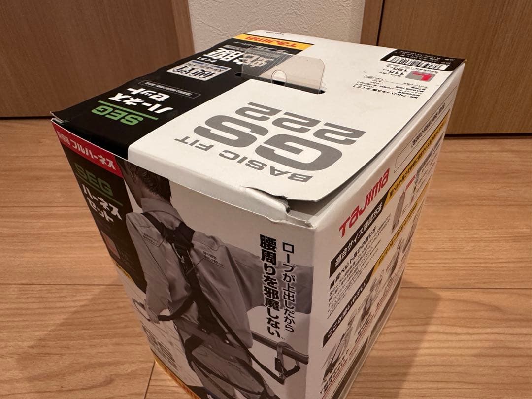 タジマ Tajima フルハーネス