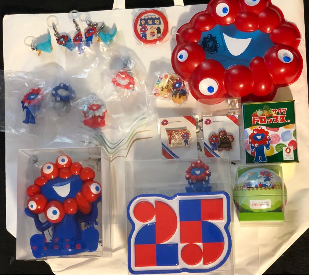 みゃくみゃく　万博　グッズ　18点セット