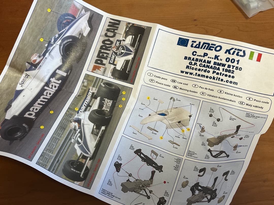 タメオTAMEO 1/43 キットBRABHAM BT50 1982