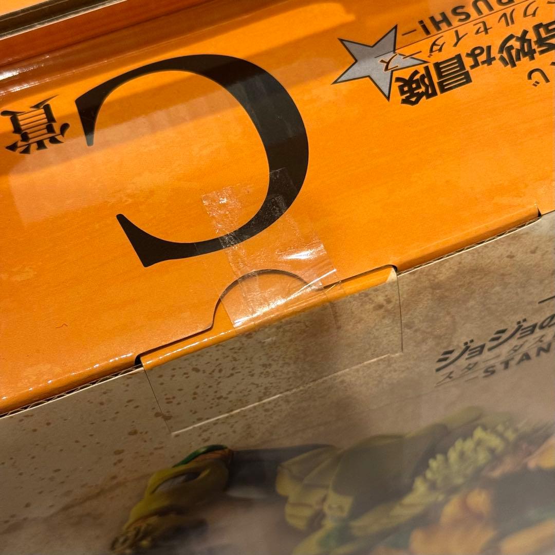 未開封！一番くじ ジョジョの奇妙な冒険 スターダストクルセイダース C賞 D賞
