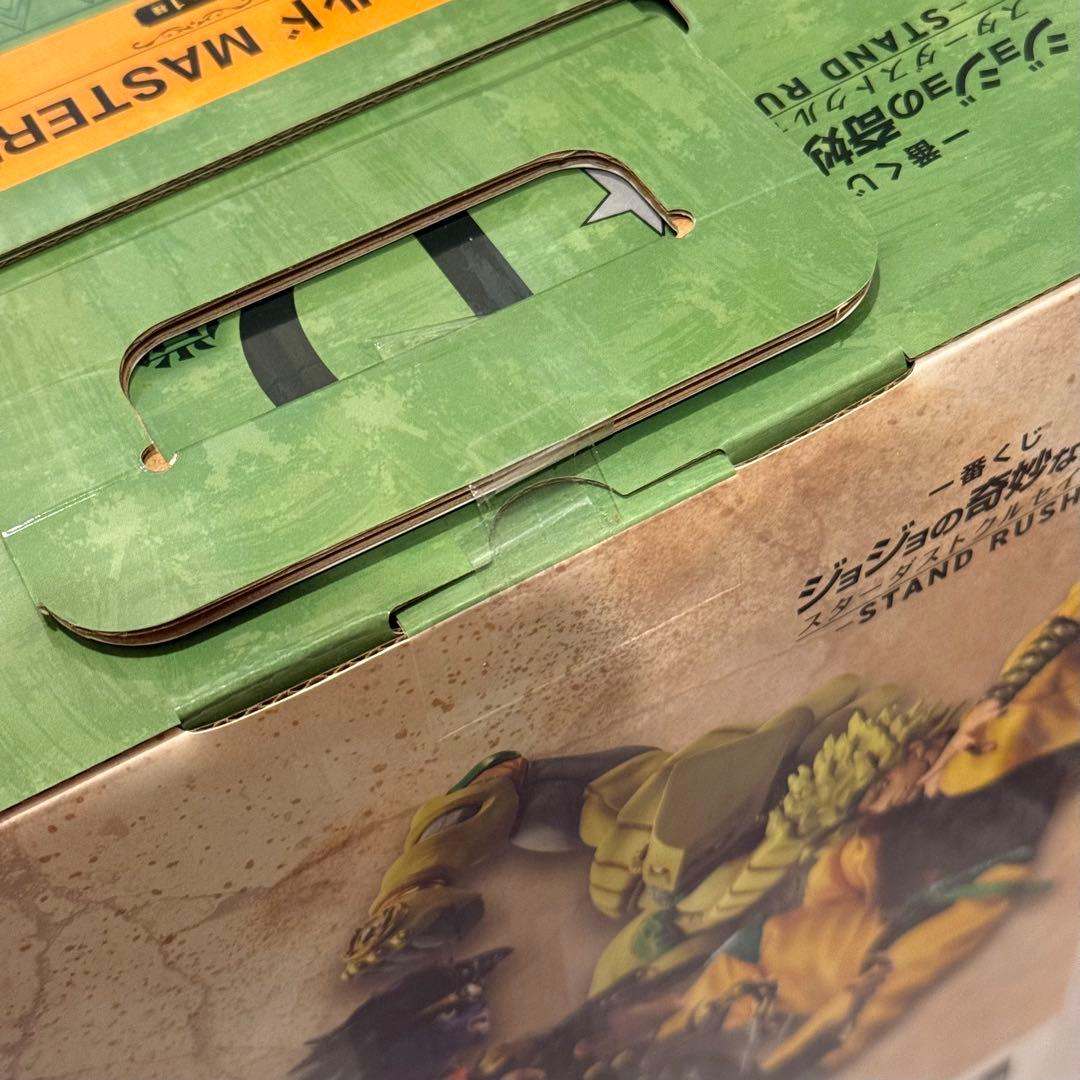 未開封！一番くじ ジョジョの奇妙な冒険 スターダストクルセイダース C賞 D賞