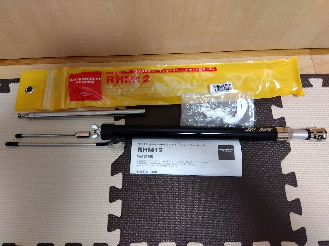 DIAMOND　RHM12 ・MAT50・マグネットアンテナ基台