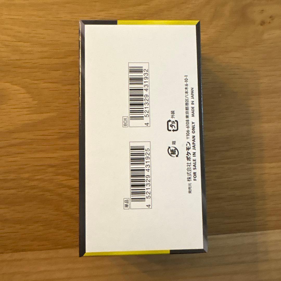 【新品•ペリペリ付き】ハイクラスパックMEGAドリームex BOXシュリンクなし