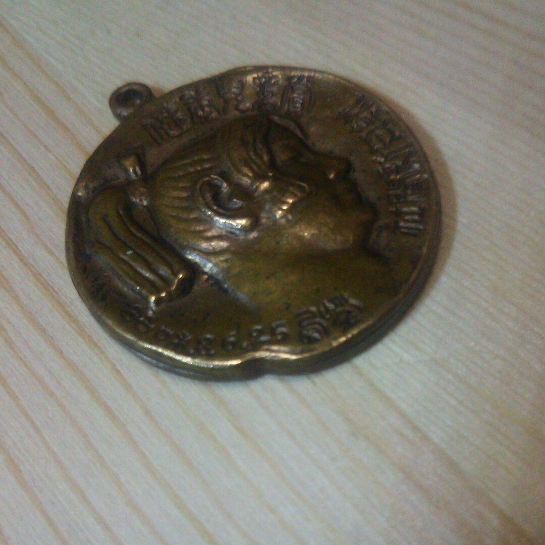 北村西望作 全日本健康優良児童表彰会 メダル 桃太郎