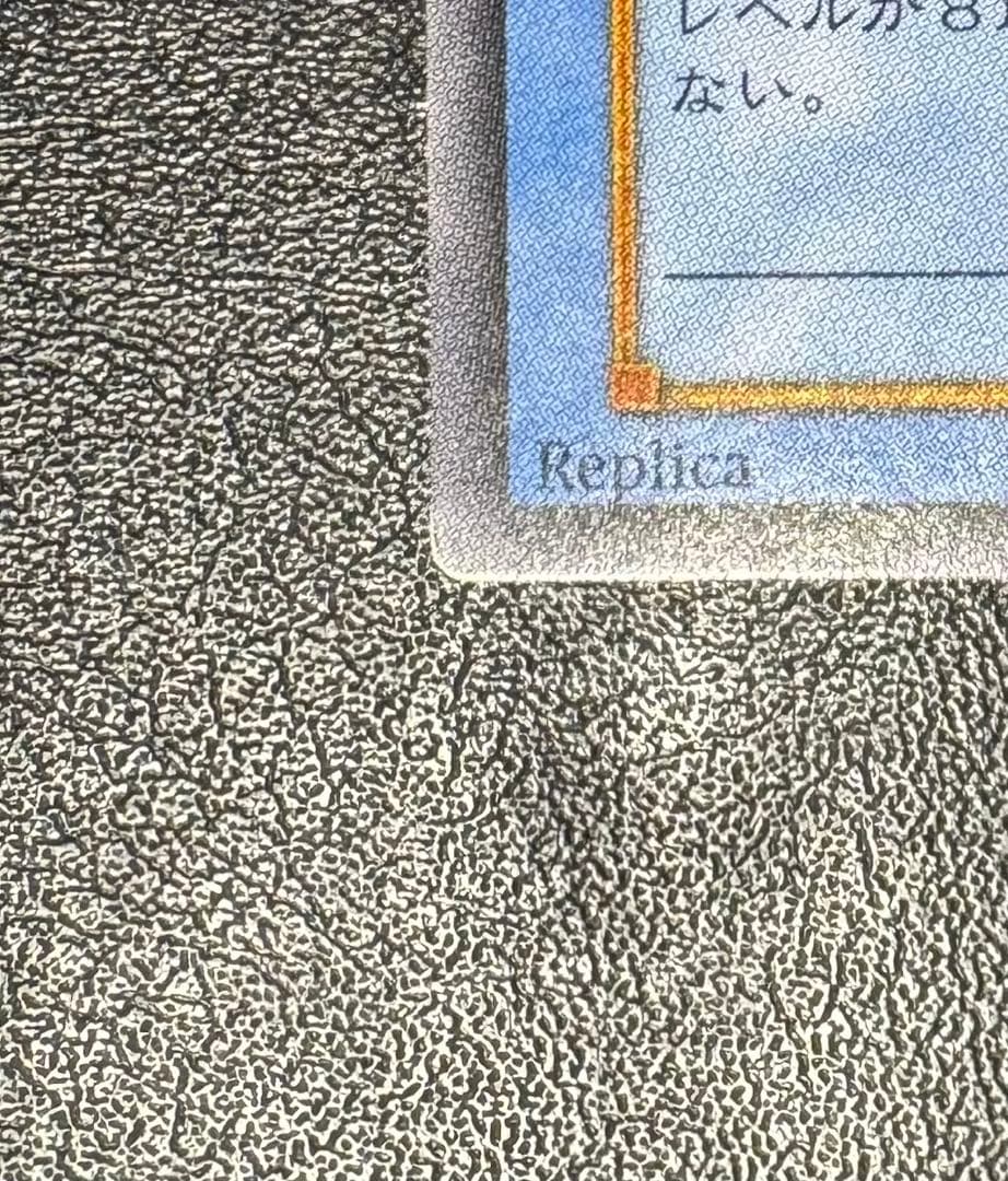 マジシャンオブブラックカオス/魔法使い族/ 遊戯王/レリーフ/アルティメット