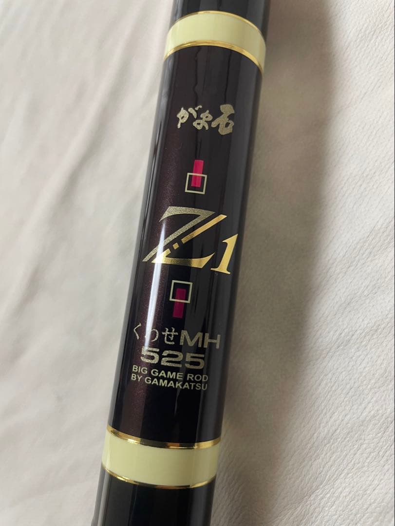がま石Z1くわせMH525