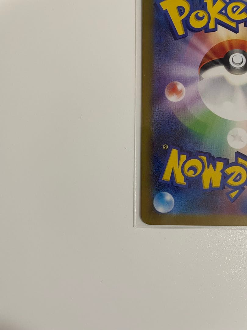 ポケモンカード　ムニキスゼロ　ニャースex SAR RR 5枚セット