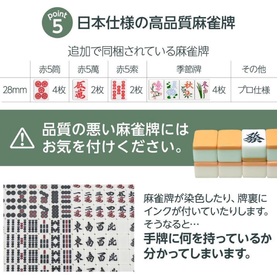 【新品】全自動麻雀卓 28mm 黒 麻雀 静音 ドリンクホルダー コンパクト収納