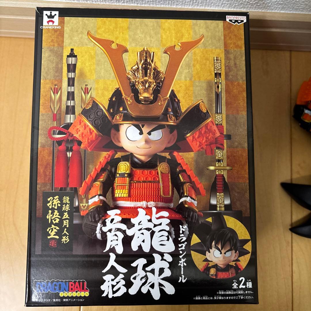 ドラゴンボール　五月人形