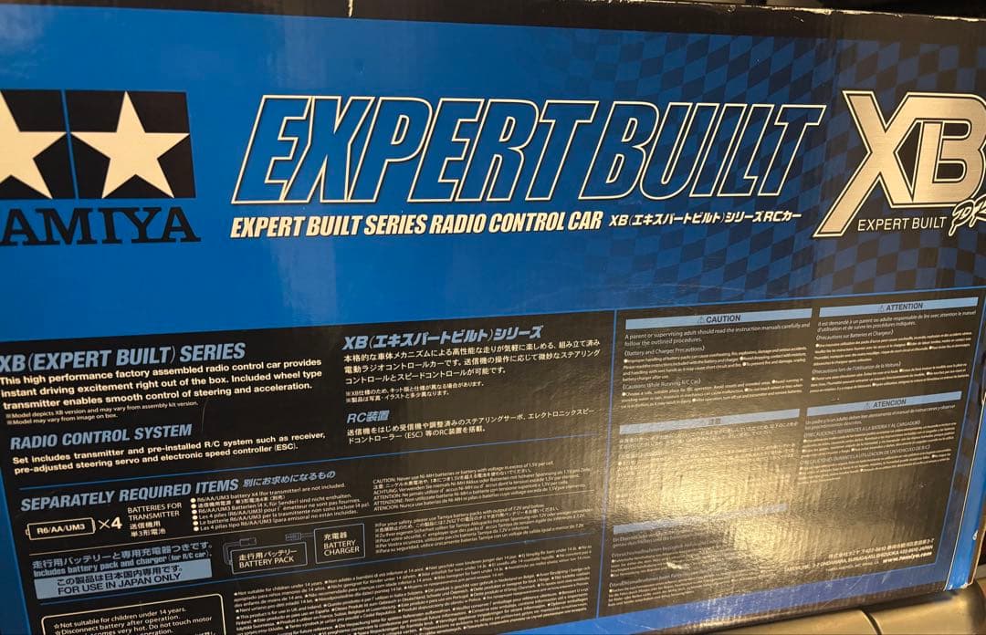 ラジコン　トヨタFJクルーザ　CC01 1/10XB TAMIYA