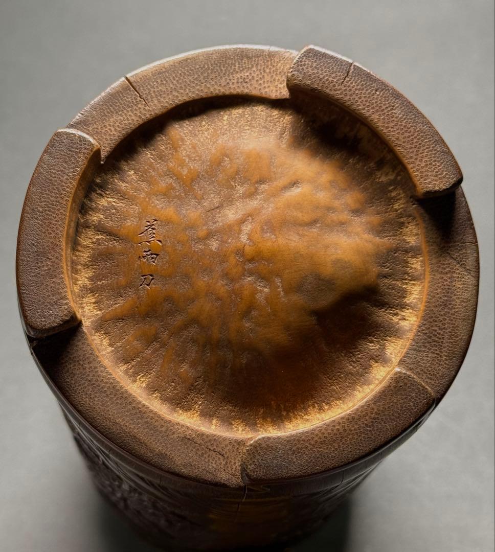 竹製　筆立　ペン入れ　蕉雨刀　書道品　文房具　美術品　骨董品