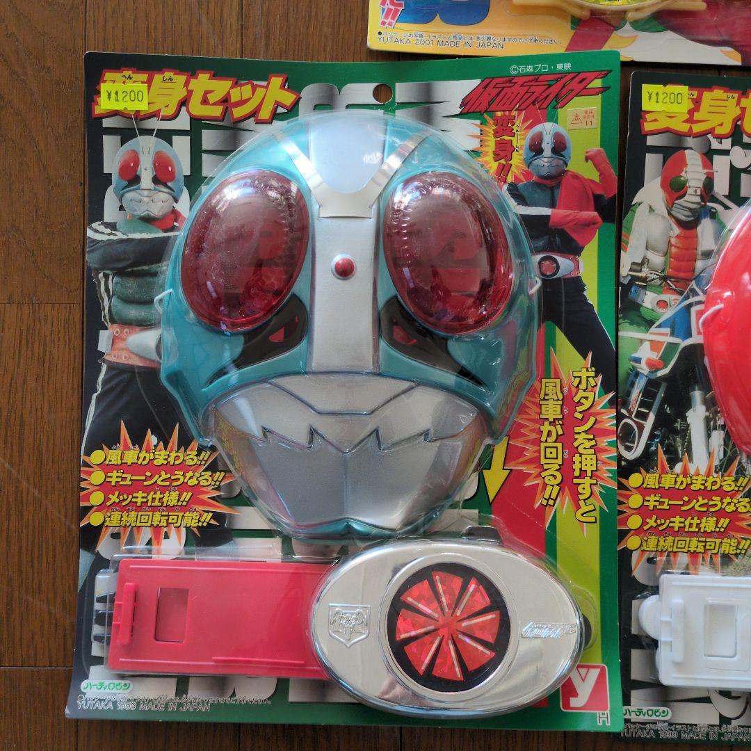 仮面ライダー　ガオレンジャー　変身セット　バラ売り不可　未動作確認　未開封
