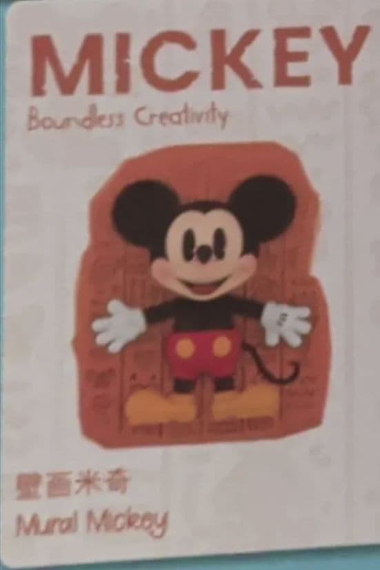 popmart DIMOO Memories We Hold　Disney　4個