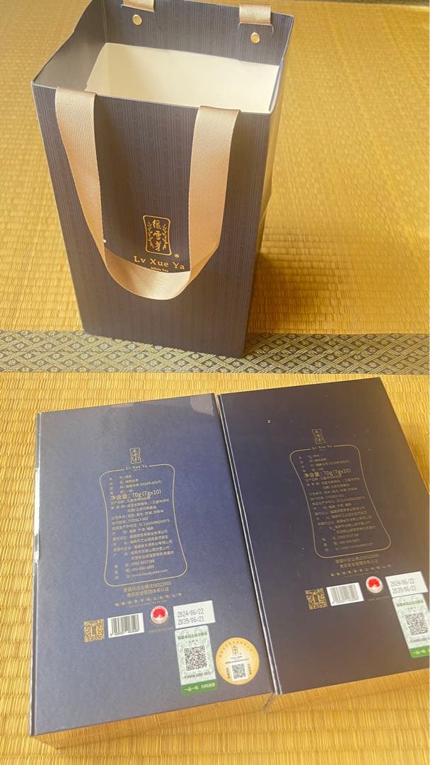 明悦 白茶 70gx2（中国茶　白茶）