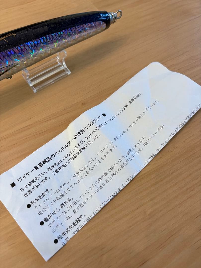 ブ*ー様 未使用 ◇ カーペンター ガンマ 90-200 キャスティング ルアー