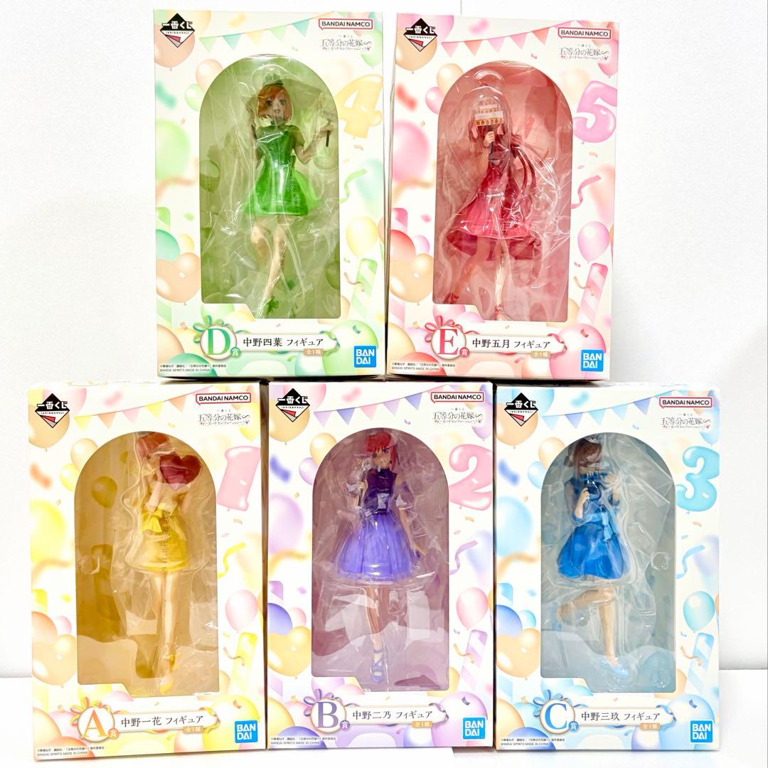 五等分の花嫁　一番くじ　五つ子セレブレーション　フィギュアセット