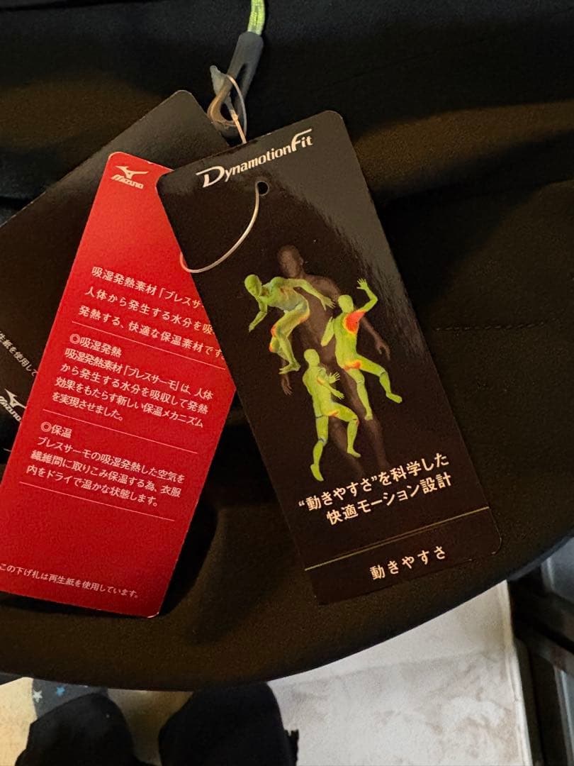 お値下げ‼️MIZUNO スキーウエアージャケット　耐水圧