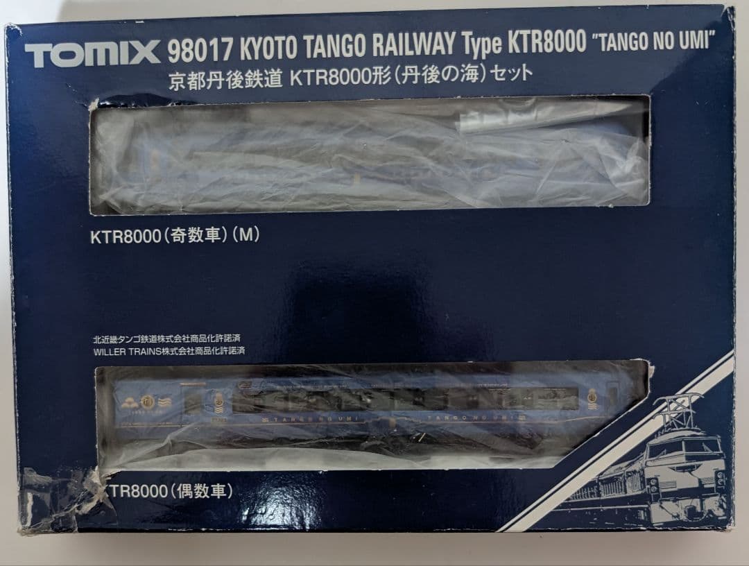ア*ン様 トミックス 98017 京都丹後鉄道 KTR8000形（丹後の海）セッ