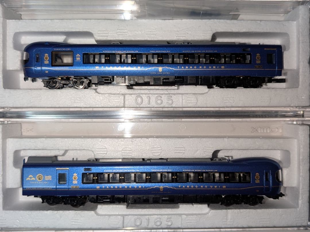 ア*ン様 トミックス 98017 京都丹後鉄道 KTR8000形（丹後の海）セッ