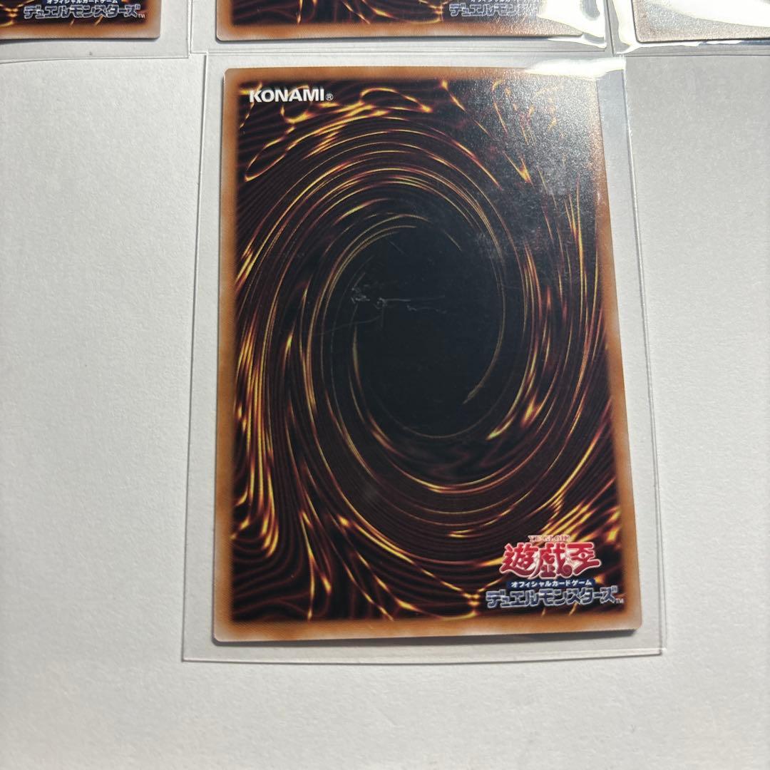 ＤＤカウントサーベイヤー　赤シク３枚 ＤＤスケールサーベイヤー　赤シク１枚