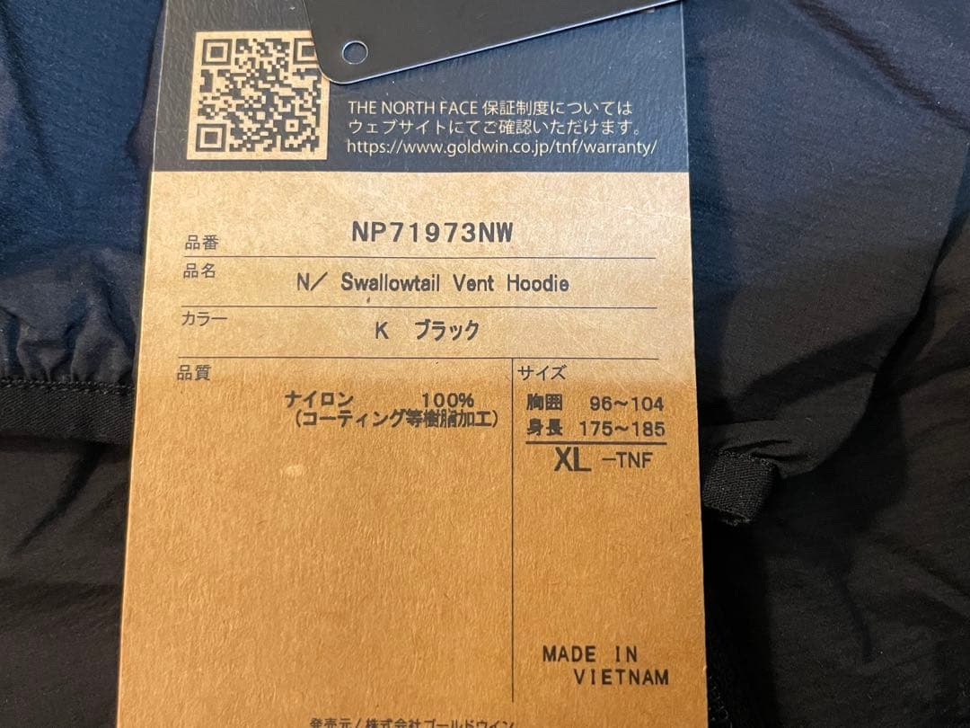 【黒 セットアップ】NEUTRALWORKS. フーディー&ロングパンツ