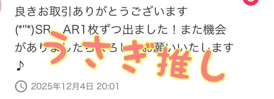 ブイスターユニバース　box シュリンクなし