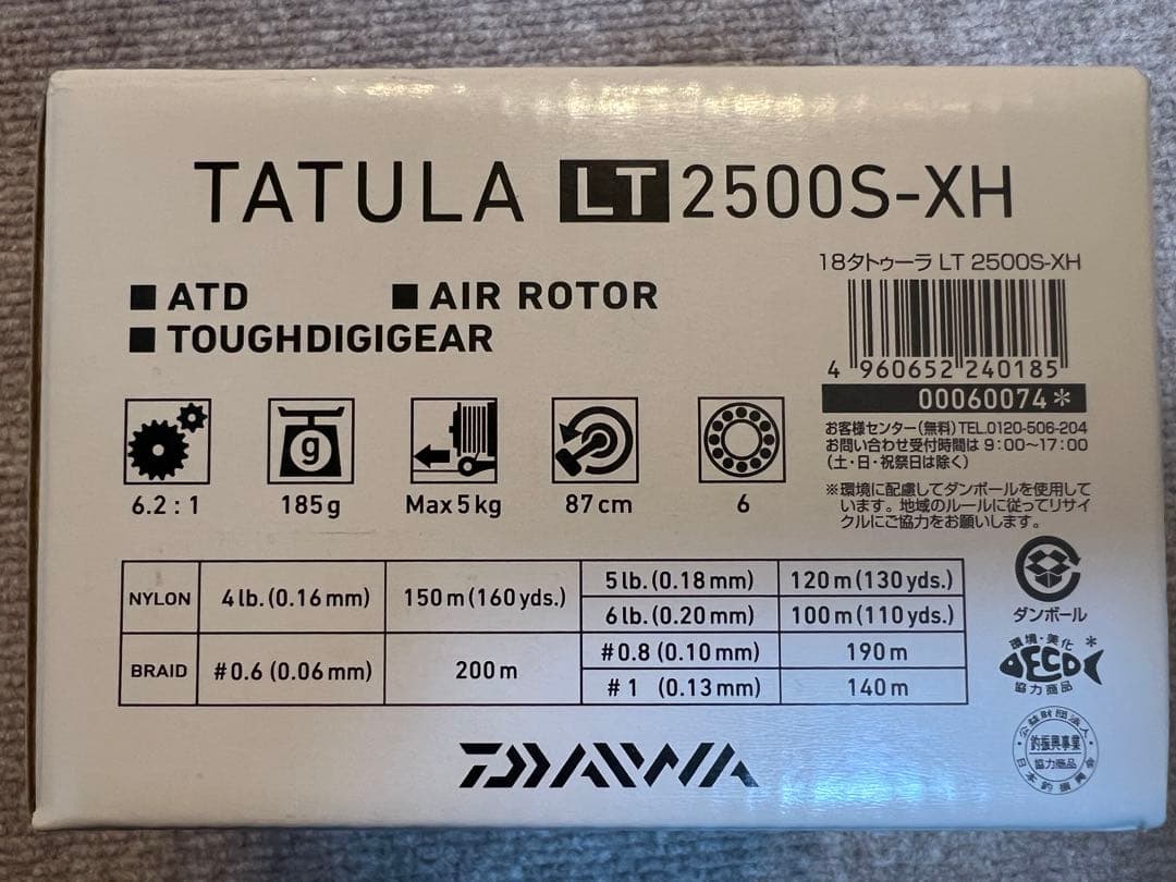 み*き様 ダイワ　18タトゥーラ　LT2500S-XH
