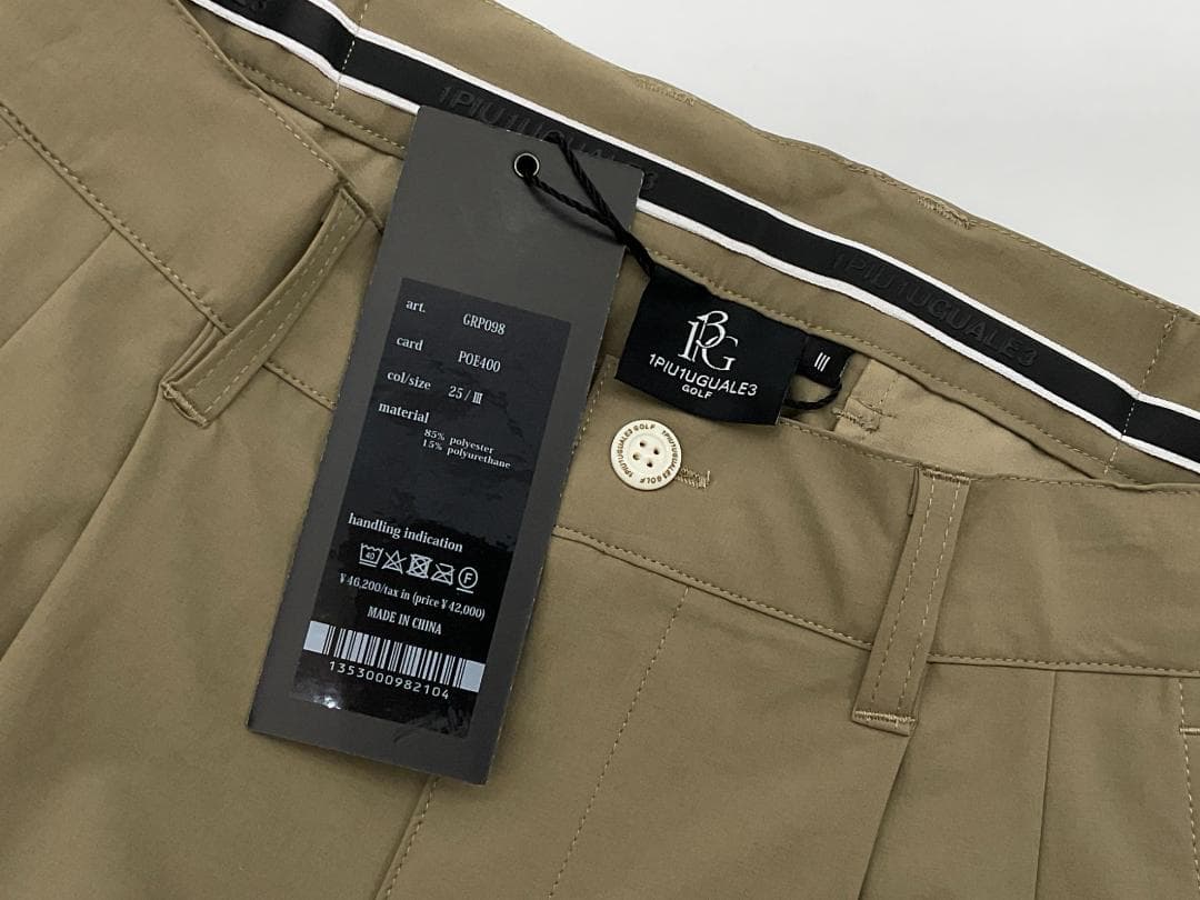 【sukedasu】1PIU1UGUALE3 GOLF セット商品