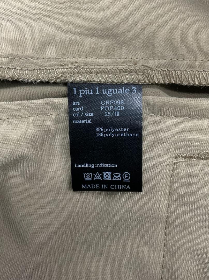 【sukedasu】1PIU1UGUALE3 GOLF セット商品