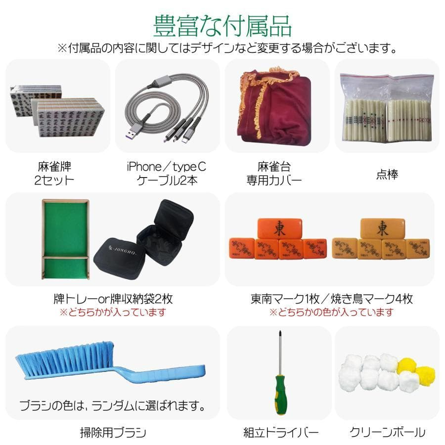 全自動麻雀卓 静音 [3人打ち対応機種] ハーフレッグ（牌28mm：ゴールド）