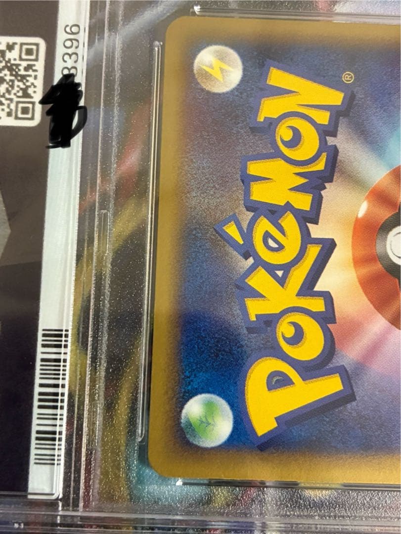 ポケモンカード　ルギアex PSA10 1st 金の空