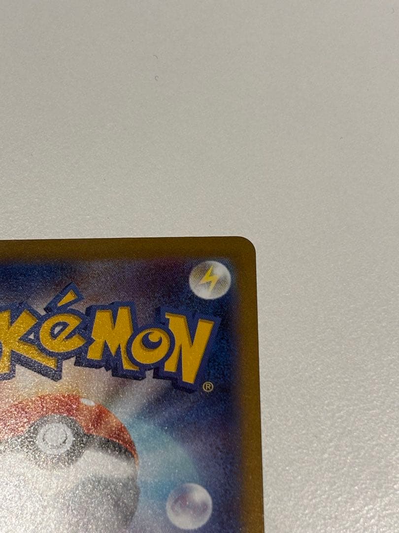 ポケモンカード インフェルノX メガリザードンXex mur