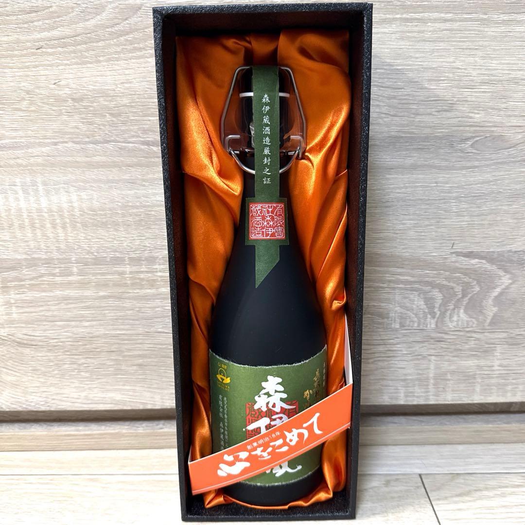 森伊蔵 極上の一滴 720ml 新品