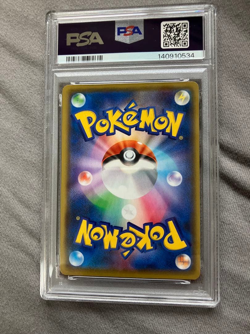 PSA10 おたんじょうびピカチュウ 25th