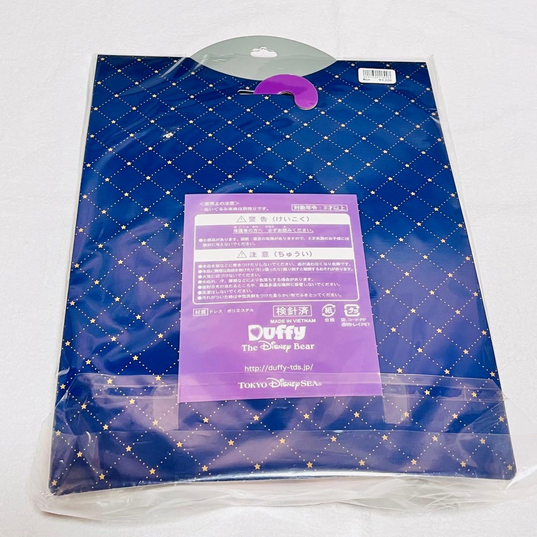 ディズニー　ステラルー　くるみ割り人形　コスチューム