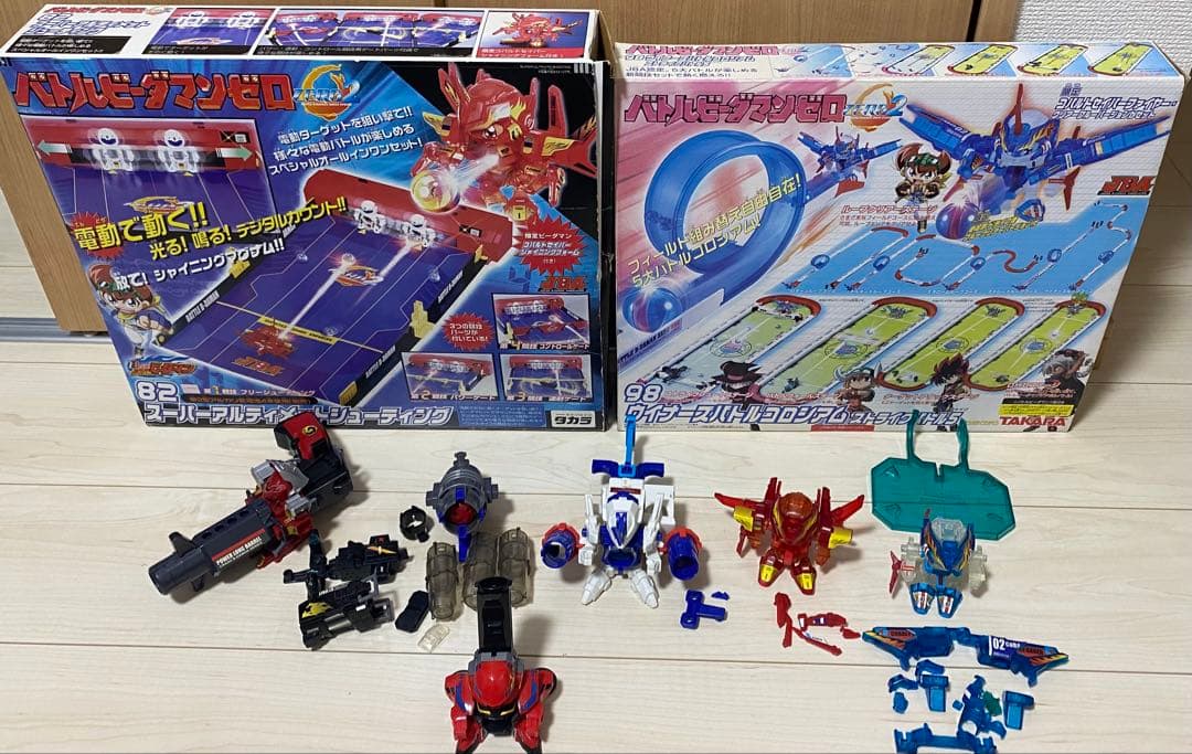 バトルビーダマン まとめ売り ジャンク品