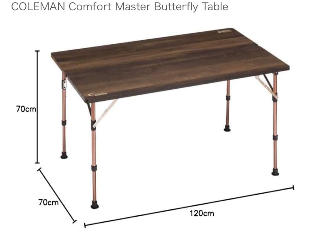 コールマン　バタフライテーブル　120 高さ調整可能