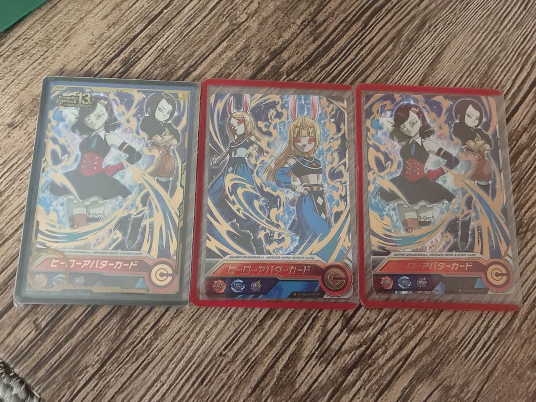 ドラゴンボールヒーローズ 引退品 PSA鑑定