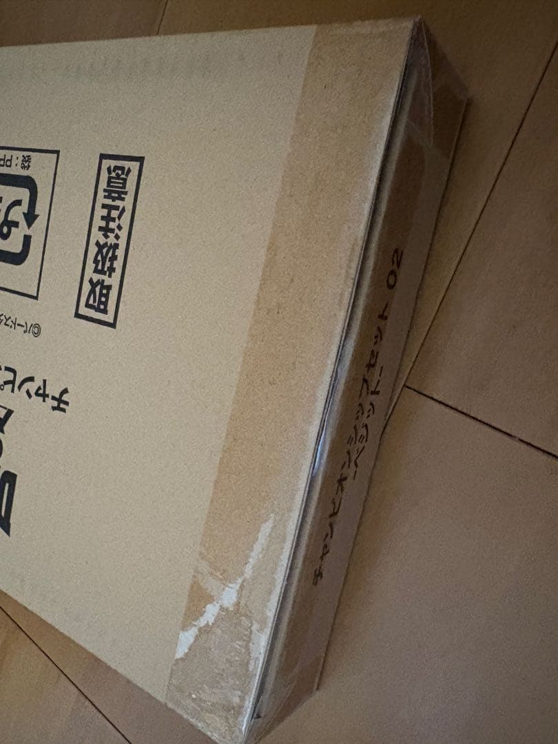 ドラゴンボールカードゲーム チャンピオンシップセット02