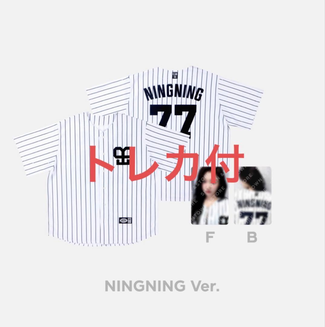 aespa ユニフォーム ニンニン