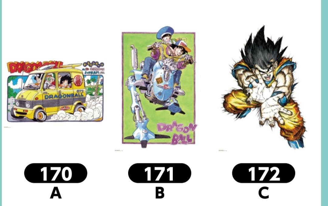 ドラゴンボール ポスター 4点セットゲンキダマツリ DragonBall