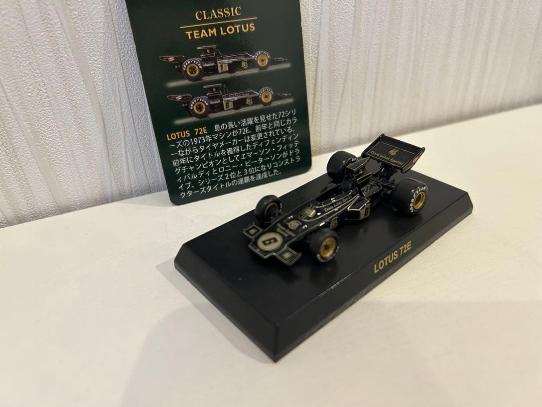 ミニカー　　12台