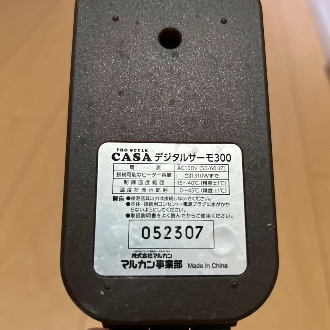 SANKO 鳥カゴ　ケージ　イージーホームクリアバード35