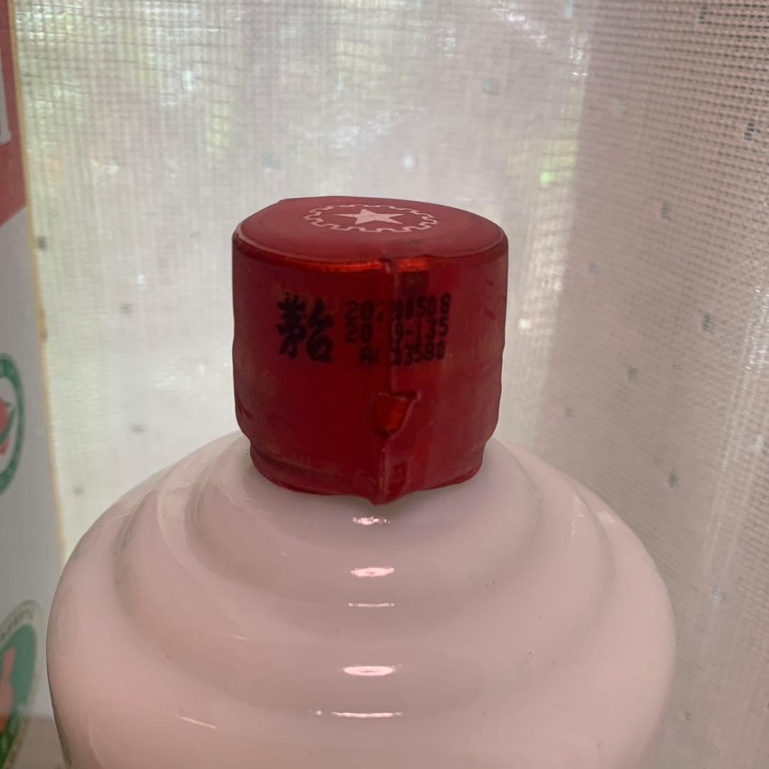 その他 KWEICHOW MOUTAI 2020