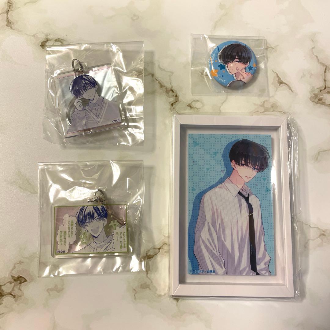 多聞くん今どっち！？ 漫福ガチャ 坂口桜利 4点セット