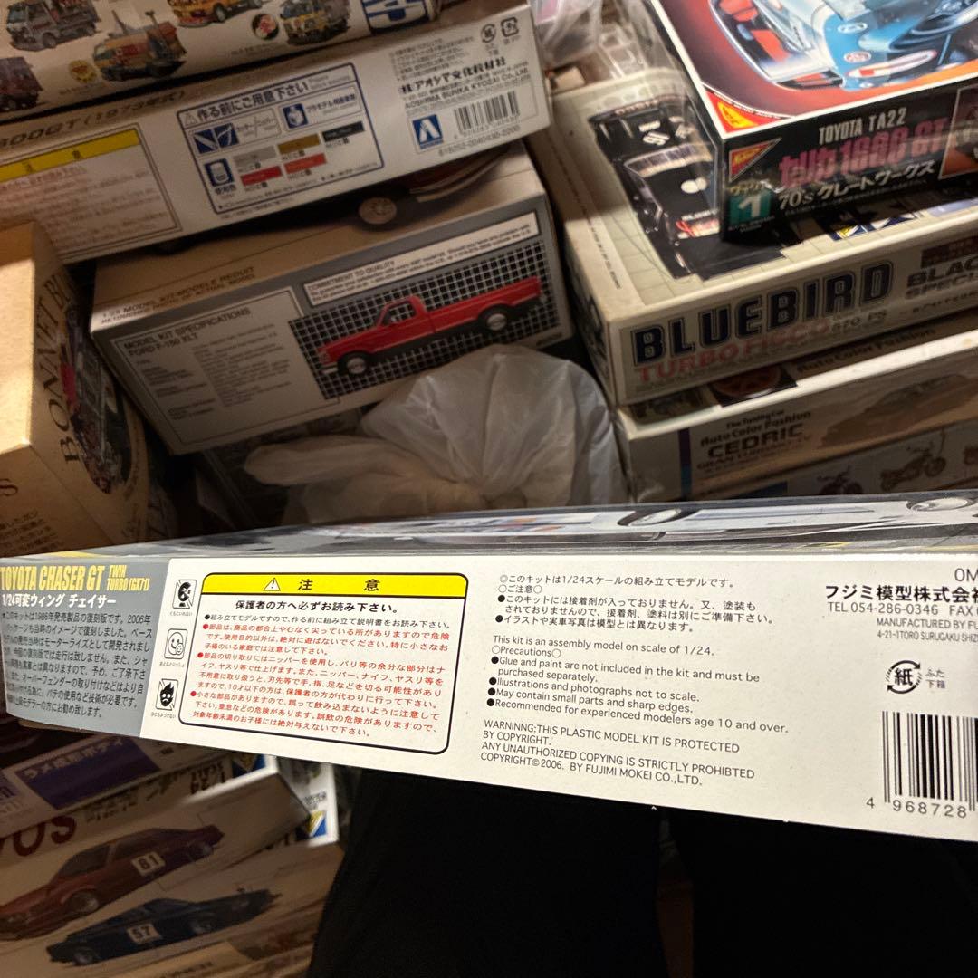 フジミトヨタ チェイサー GT ツインターボ (GX71) 1/24プラモデル