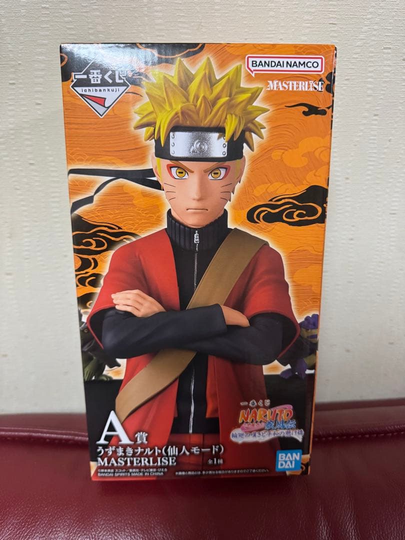 一番くじ　うずまきナルト(仙人モード)フィギュア