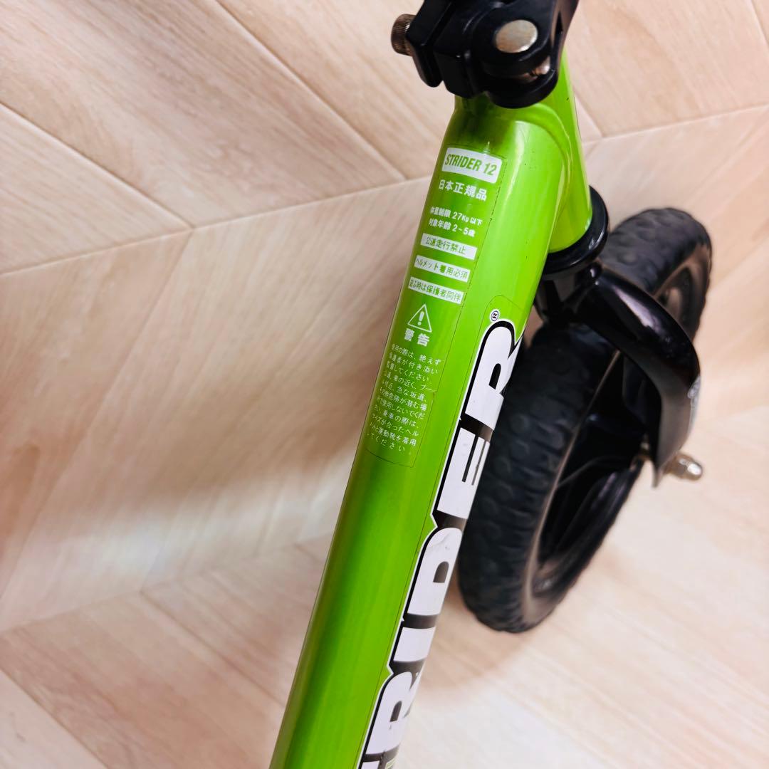 STRIDER ストライダー グリーン スポーツモデル SPORT 12インチ