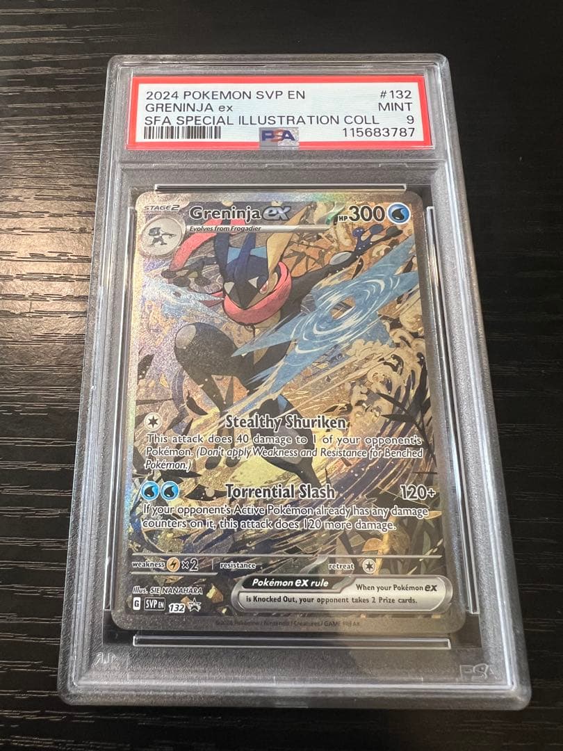 ポケモンカード　ゲッコウガ　プロモ　PSA9 PSA10 英語
