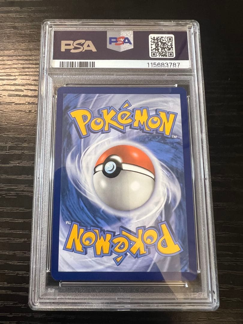 ポケモンカード　ゲッコウガ　プロモ　PSA9 PSA10 英語